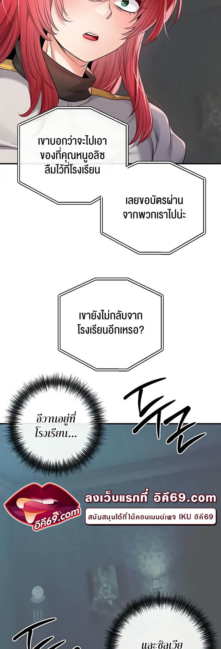 Doujin-Lc- อ่าน โดจิน มังฮวา เกาหลี ญี่ปุ่น จีน แปลไทย Revenge By Harem ตอนที่ 1 2 3 4 5 6 7 8 9 10 11 12 13 14 ฟรี ไม่มีโฆษณา อ่าน โดจิน Manhwa เกาหลี ญี่ปุ่น จีน เรามีครบ คัดมาให้เน้นๆ โดจิน 18+ รับประกันความฟินโดย  Doujin Lc